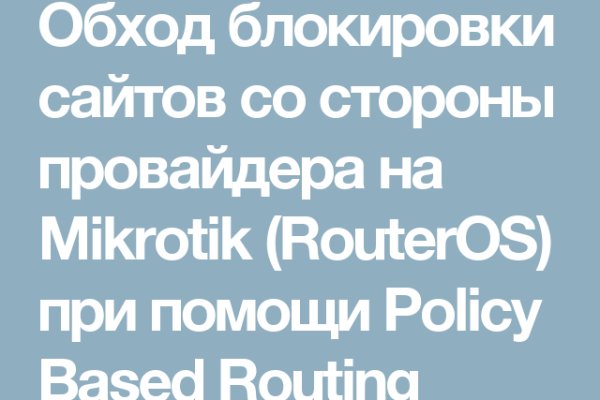 Kra40.cc Вход на сайт главная страница