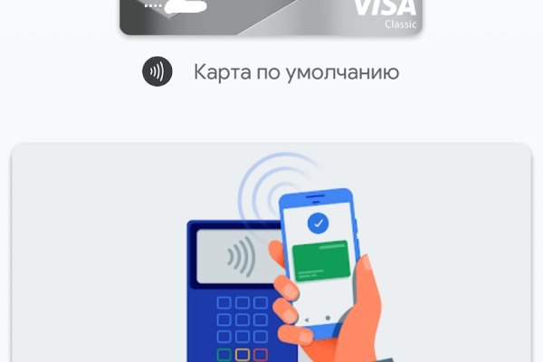 Кракен нов