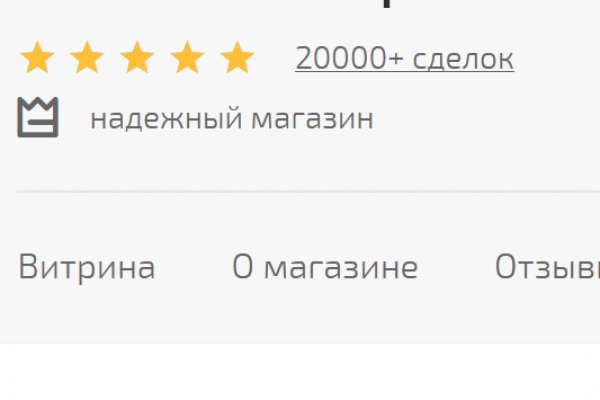 Кракен вход