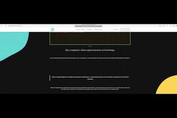 Кракен зеркало gigageek ru