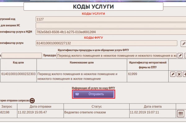 Кракен порошок