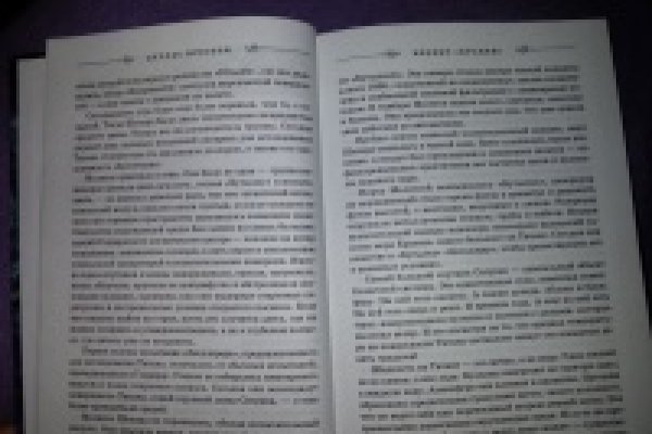 Kra44.cc Вход на сайт главная страница