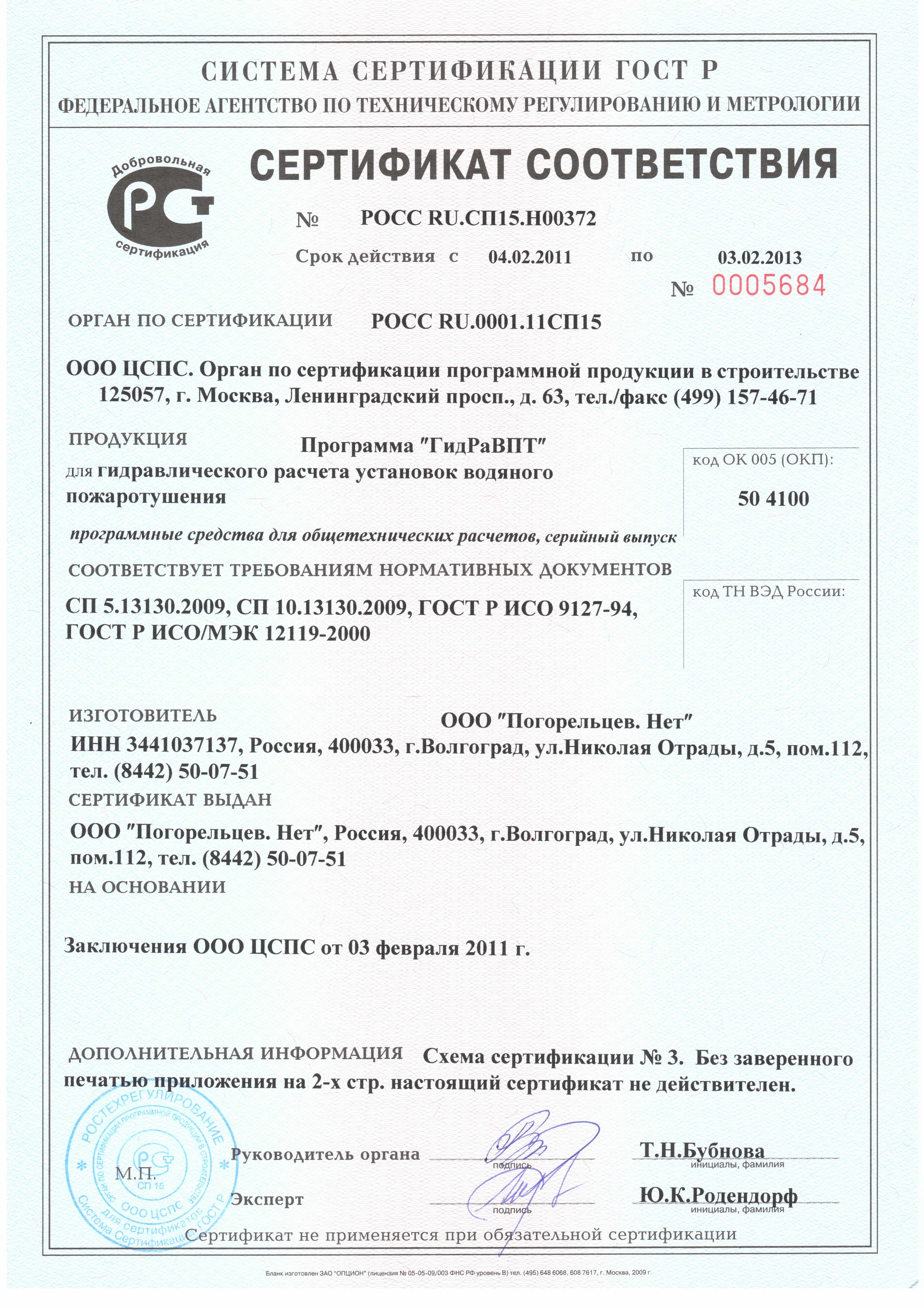 Кракен стор