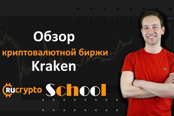 Что такое кракен маркет торкнет