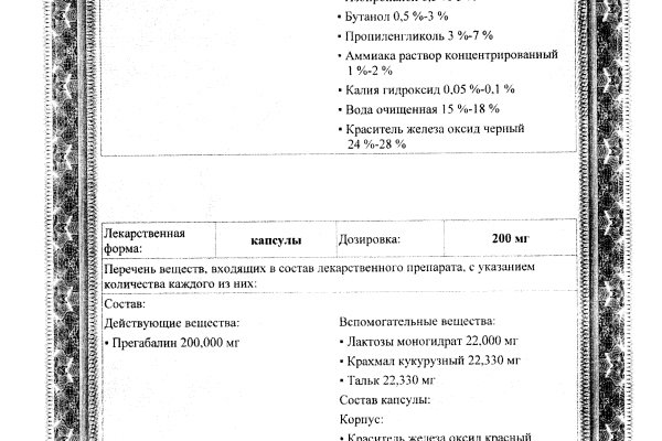 Solaris darkmarket