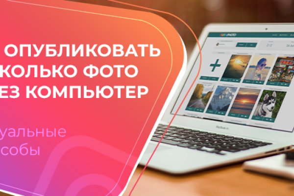 Не получается зайти на кракен