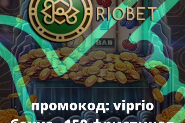 Покупки на кракене даркнет