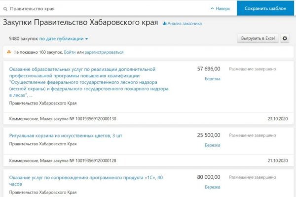 Как зайти на кракен с айфона
