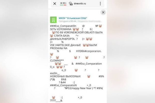 Кракен ссылка в тор