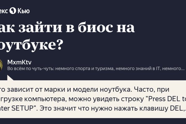 Kraken официальный сайт вход