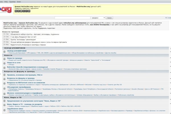 Официальный сайт даркнет
