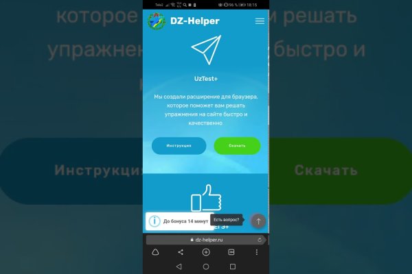 Как восстановить аккаунт в кракен