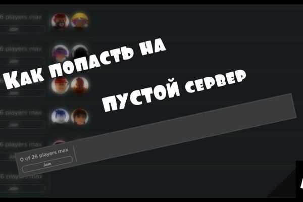 Кракен офф сайт