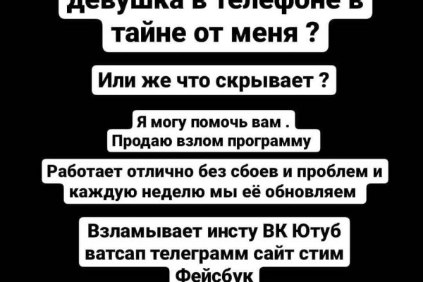 Как зайти на кракен тор