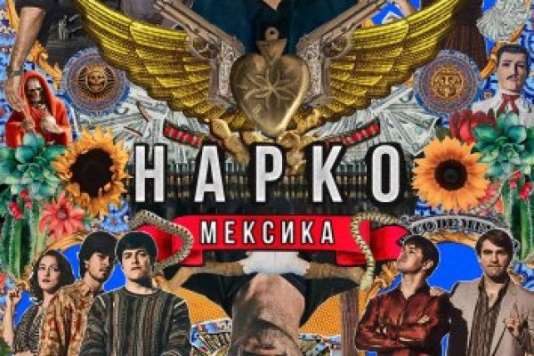 Сайт кракен гидра
