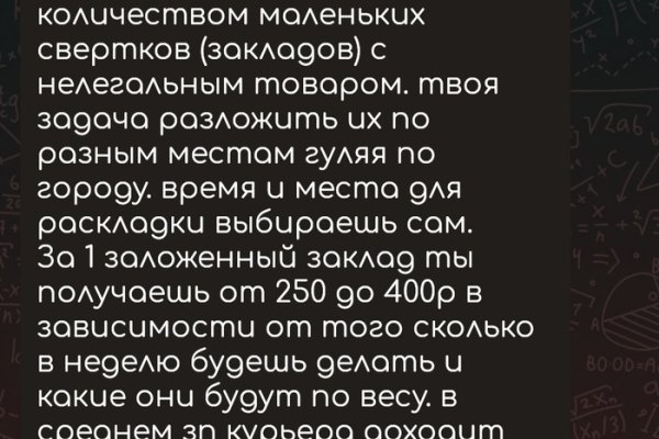 Оригинальные ссылки кракена