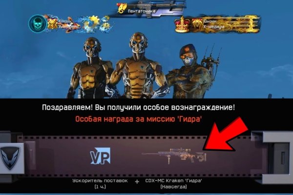 Кракен сайт