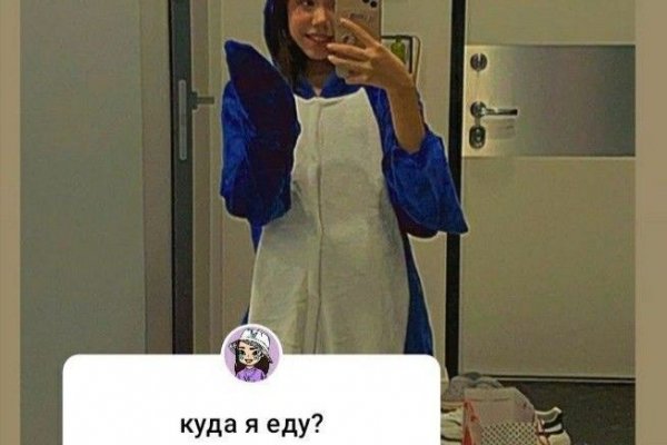 Кракен наркотики в оренбурге