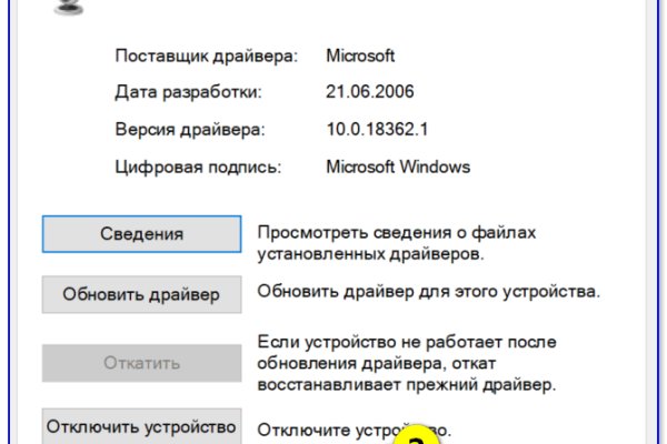 Kraken вход и ссылки
