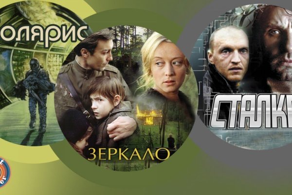 Кракен последние ссылки