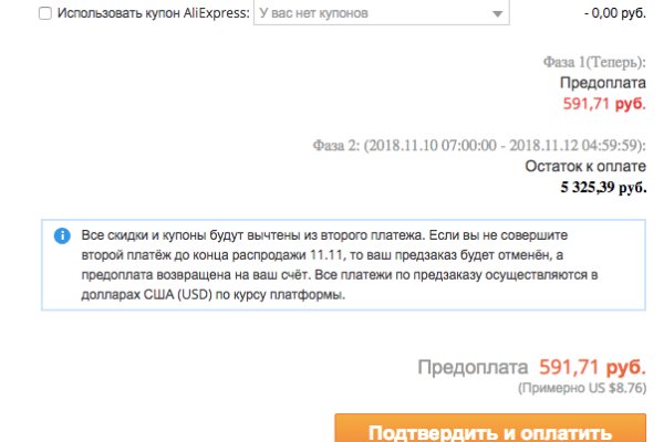 Кракен последние ссылки