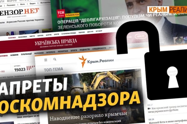 Кракен как войти через тор