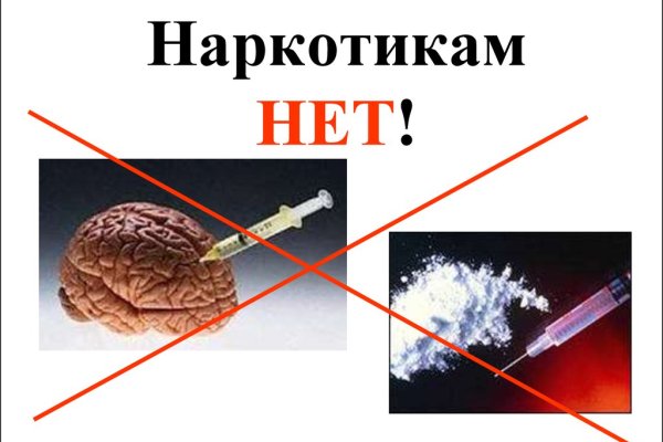 Кракен ссылка список