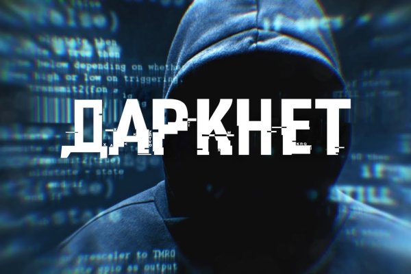 Скачать кракен тор