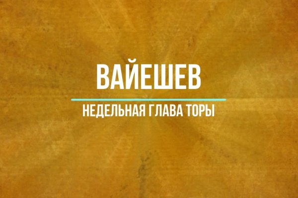 Кракен магазин наркоты