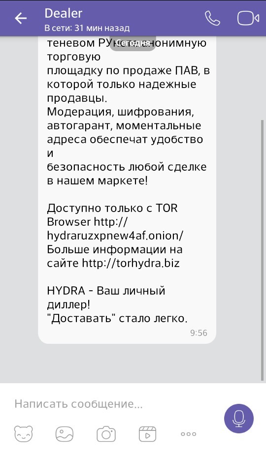 Кракен даркнет тг