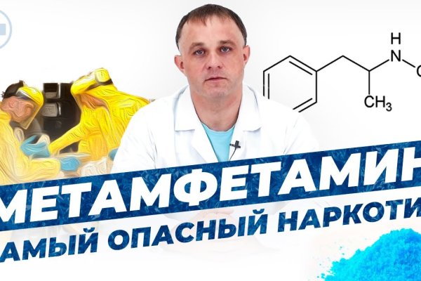 Кракен маркет darknet