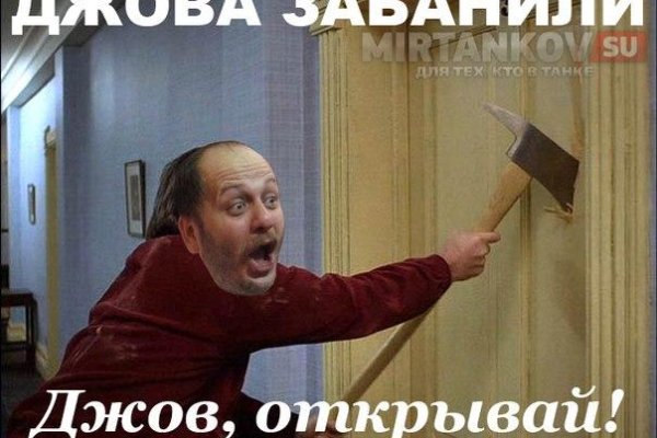 Как открыть ссылку с кракена