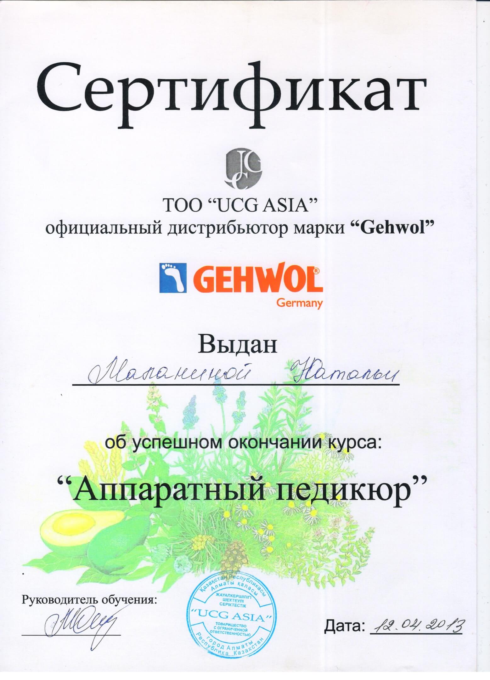 Кракен верное зеркало