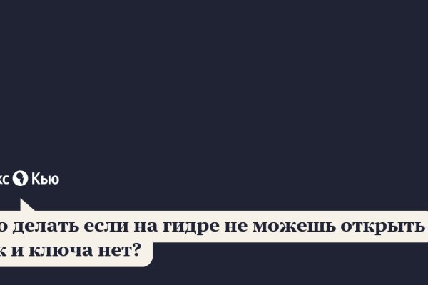Как пополнить кошелек на кракене даркнет