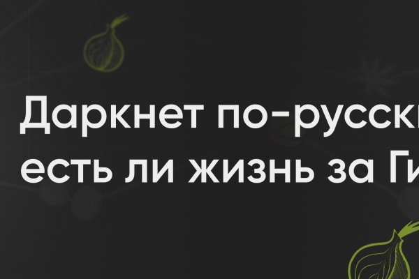 Kraken ссылка для тору