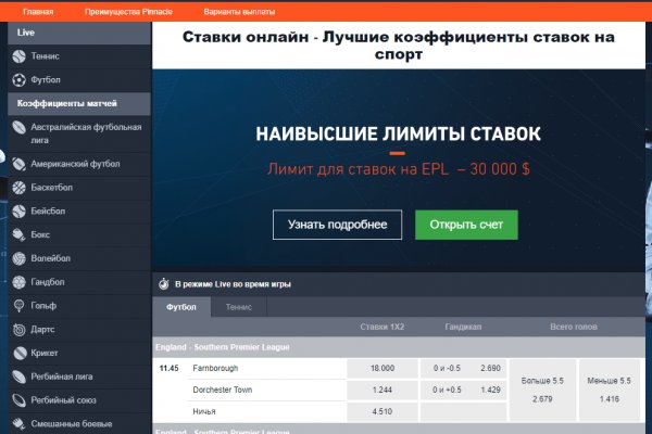 Зеркало на кракен