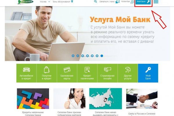 Мега кракен