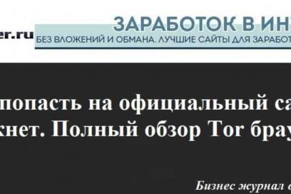 Kra49.at Вход на сайт главная страница