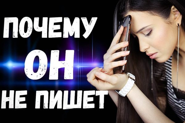Как восстановить пароль на кракене