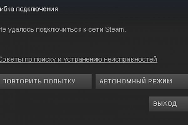 Kraken site
