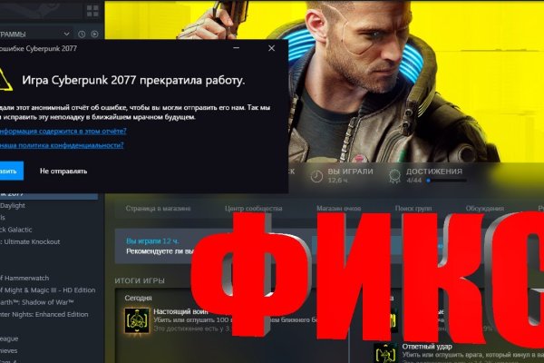 Скачать кракен тор