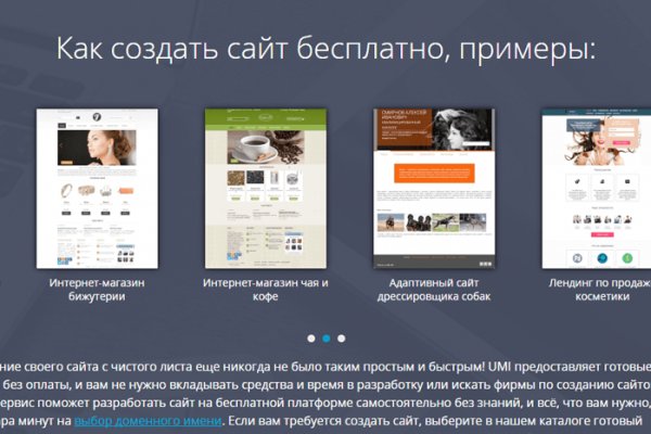 Кракен сайт в тор браузере