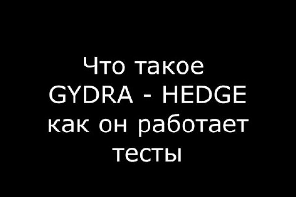 Кракен ссылка стор