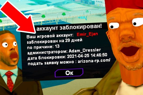 Кракен шоп что это