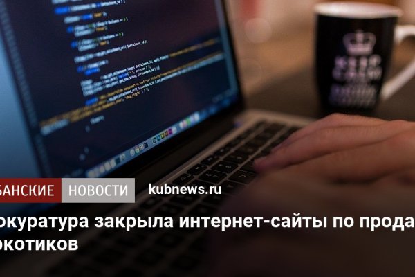 Kra39at