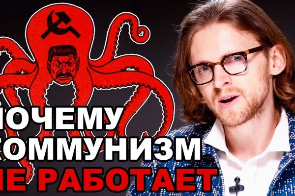Кракен дарксайд