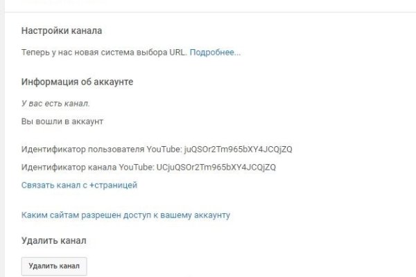 Кракен 9 at
