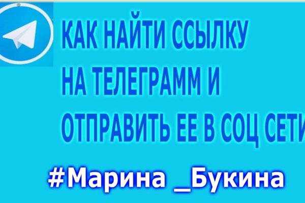 Как найти официальный сайт кракен