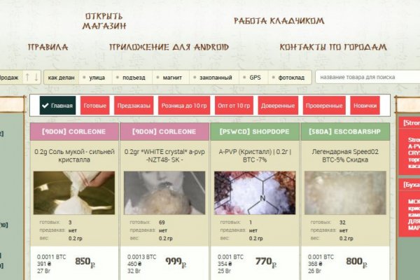 Кракен ссылка 2025