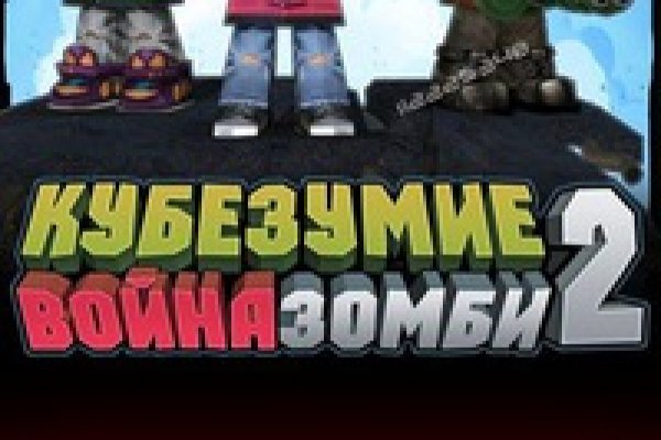 Вход в кракен